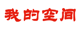 华池县娱乐网